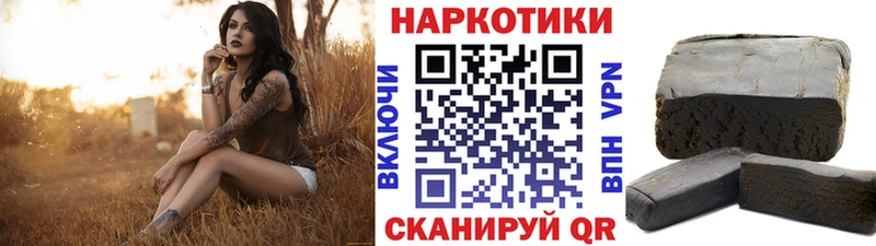 Гашиш Пестово