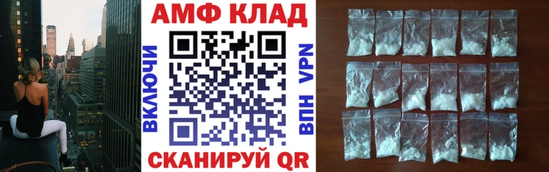 Амфетамин Premium  площадка наркотические препараты  Пестово  где купить наркоту 