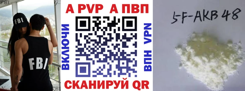 APVP СК КРИС Пестово