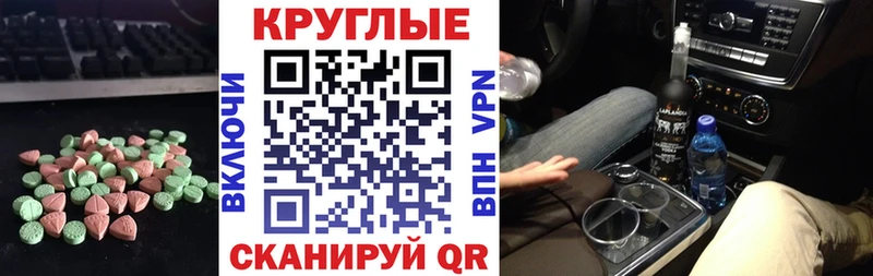 ЭКСТАЗИ Cube Пестово