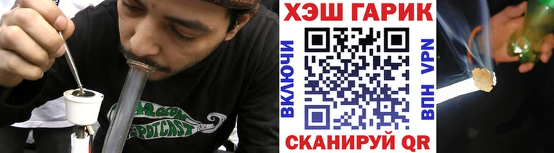 ГАШИШ гашик  продажа наркотиков  Пестово 