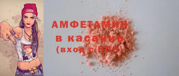spice Дмитровск
