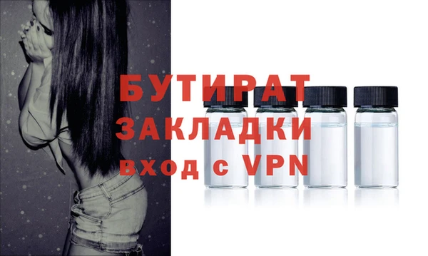бошки Дмитров