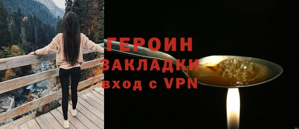 бошки Дмитров