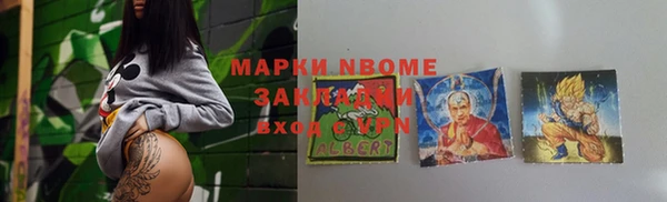 бошки Дмитров