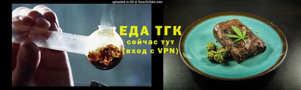 spice Дмитровск