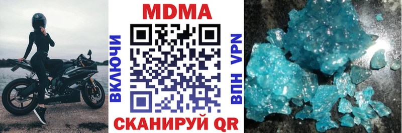 МДМА молли Пестово