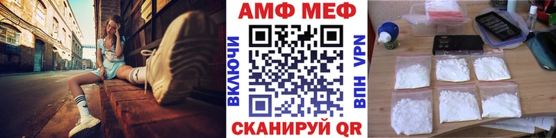 нарко площадка состав Пестово Метамфетамин Methamphetamine