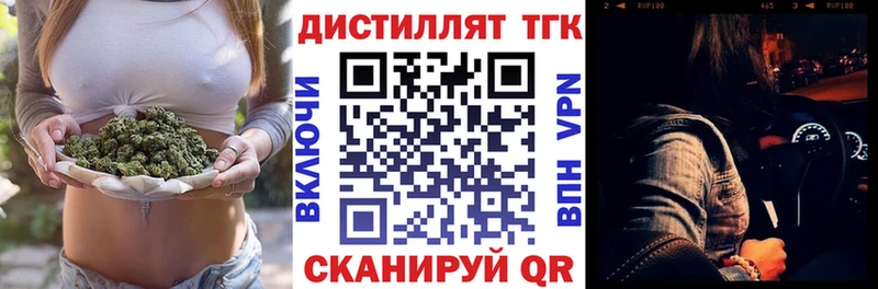 ТГК жижа Пестово