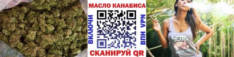Дистиллят ТГК концентрат  кракен как войти  Пестово  купить наркотики сайты 