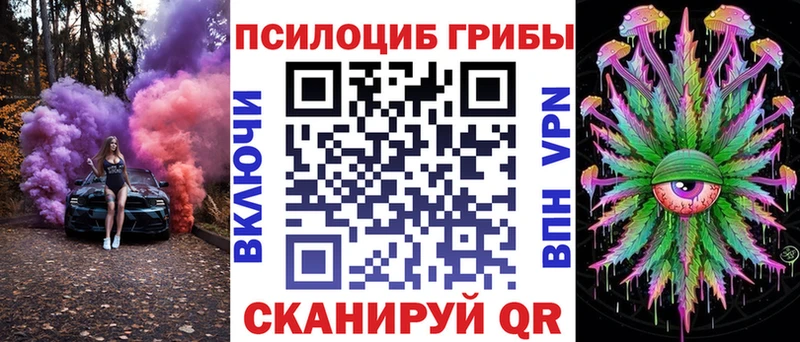 Псилоцибиновые грибы ЛСД  Пестово 